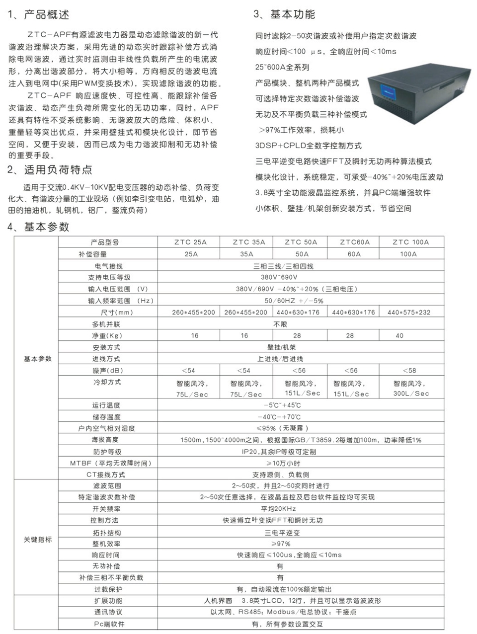 畫冊定稿1-5_03