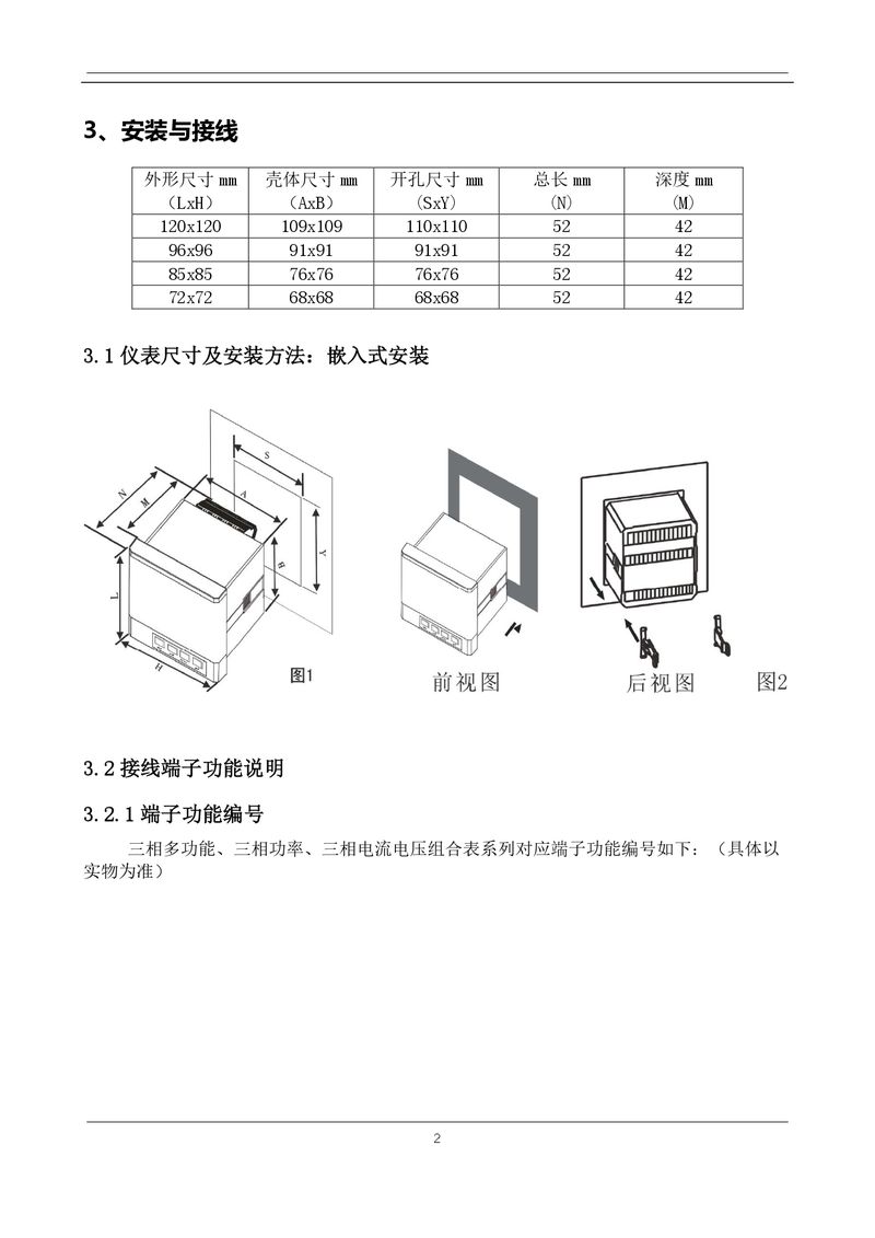 ZTC103E-... </p>
                                </div>
                                <div   id=